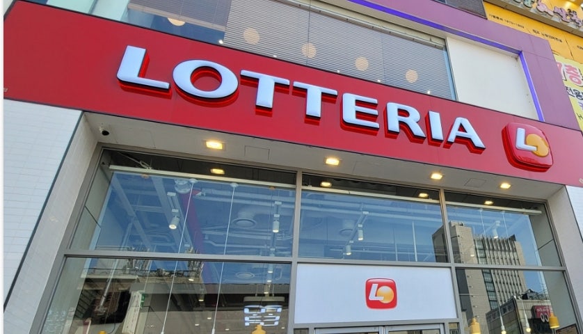 ★『수원 롯데리아 창업』월 2500만순익 오토창업아이템 투잡창업 시니어창업추천 ★