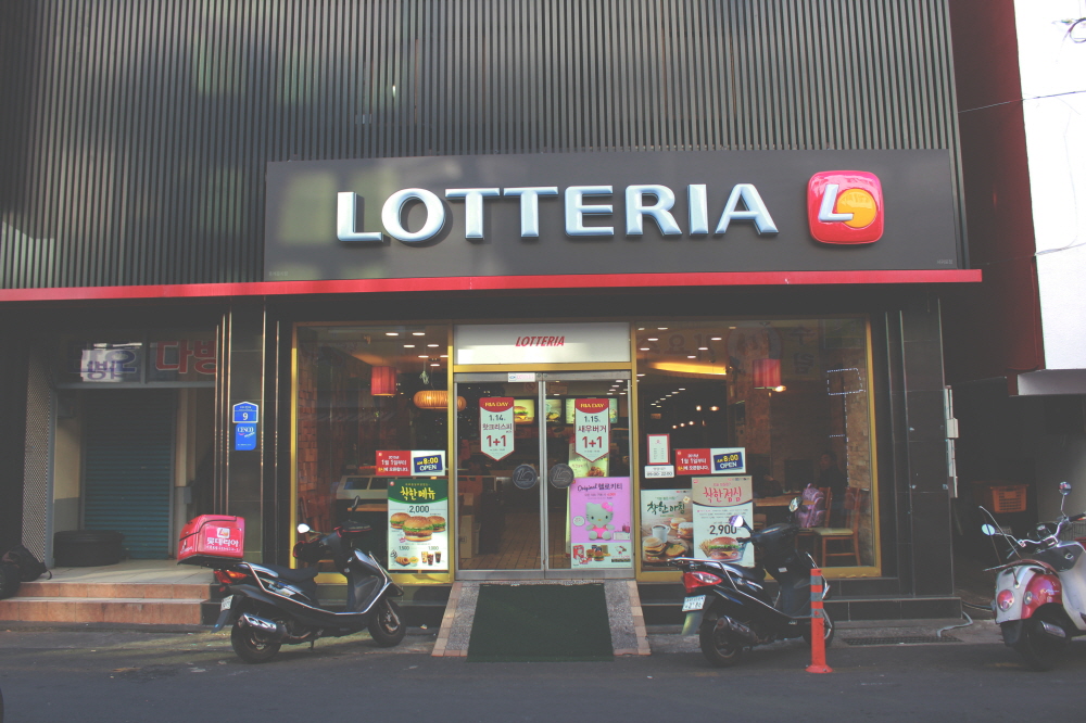 ★수원 특급 롯데리아창업★ 순익2500만 오토창업아이템 투잡창업 신형모델 안정창업