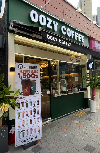 ▣서울 우지커피 창업[평균매출2100만,순익500이상]소자본커피창업,고정비저렴★