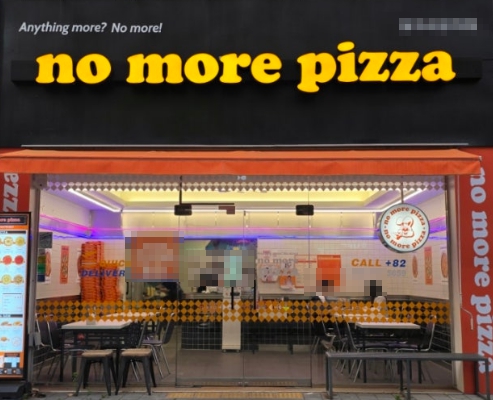 ▶송파~강동 노모어피자 창업◀ 평균매출 9400만！／반오토매장／순익1500만！
