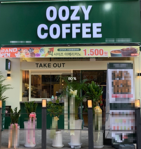 ▶의정부~양주 우지커피 창업◀ 평균매출 3000만！／순익900만／최신시설／초보창업