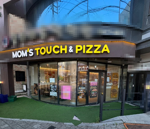 ▣김포,고양 맘스터치창업【월매출8,271만/풀리모델링완】지역내 상위권 매장★