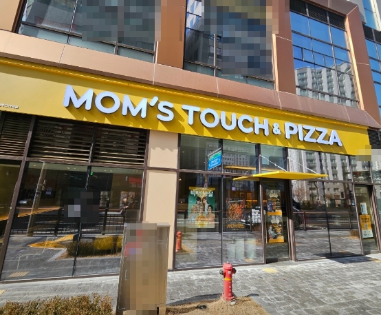 ▣성남,용인 맘스터치창업【월매출11,000만/풀리모델링완】지역내 상위권 매장★