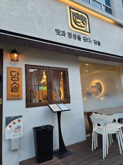 ▶송파~성남 담솥 창업◀ 평균매출 5000만／순수익1300만／항아리상권／고수익창업