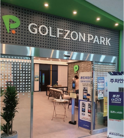 금액 인하 ▶강남 특급 골프존파크◀ NX7 듀얼플레이트  #골프창업 #골프존창업