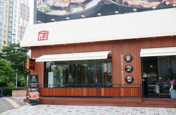 【고양/일산 솥고집 양도양수】권리금3000만원/풀오토운영/초보창업/소자본창업추천