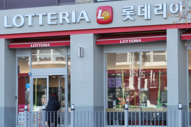 용인 [롯데리아] #햄버거 #은퇴창업 #노후창업 #고수익 #롯데리아 