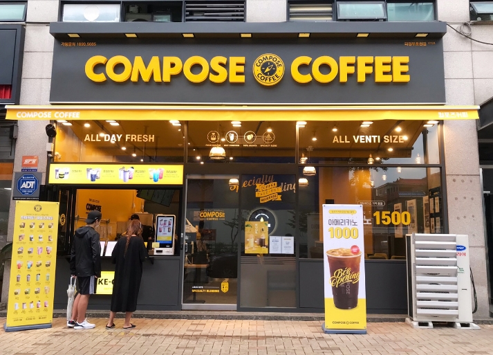 【천안】♥ 컴포즈커피창업 ♥ 매장 정말 좋아요 ♥ 수익900만♥ 초보창업♥