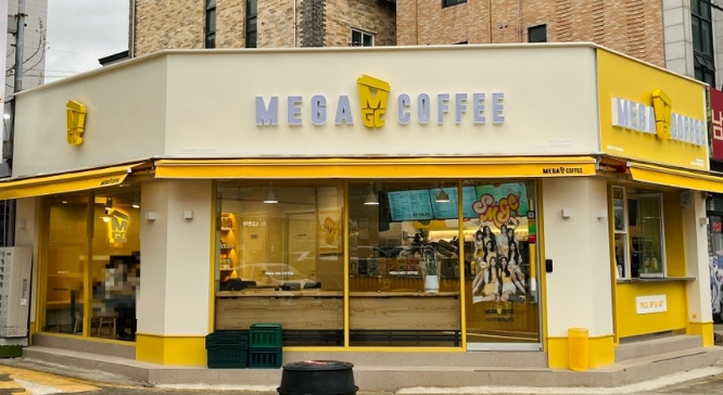 『대전 메가커피창업』→【배달없는매장】♥ 아파트4천세대이상 ♥ 항아리대단지 ♥