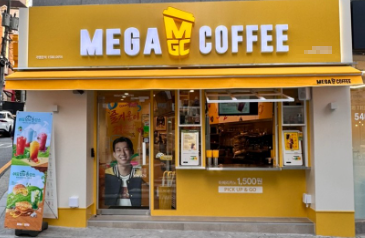 서대문구[메가커피] #카페창업 #프랜차이즈창업 #소자본창업 #메가커피 #커피창업 