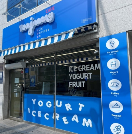 ▶수원 요아정 창업◀ 매출 5500만／수익 1300만／최신시설／매출상승세／고수익