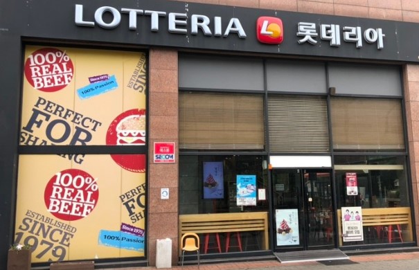 ▶용인 롯데리아 창업◀ 매출 9000만／최신시설／오토운영／순수익 780만／초보창업