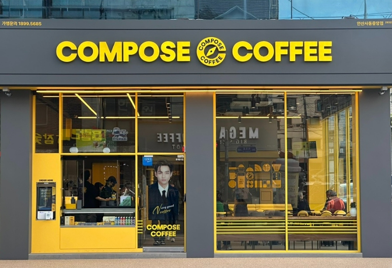 [대전] 컴포즈커피 창업 [월매출 2900만원]경쟁점 입점완료 좋은조건으로 인수