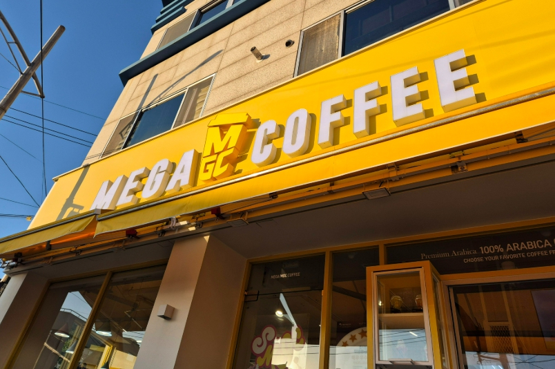 [세종시] 메가커피 양도양수 창업 월매출 4000이상 메인상권 경쟁점 있음