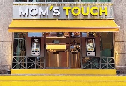 【세종 맘스터치】♥ 안정적인매장 ♥ 수익1500만원 ♥ 초보창업추천 ♥