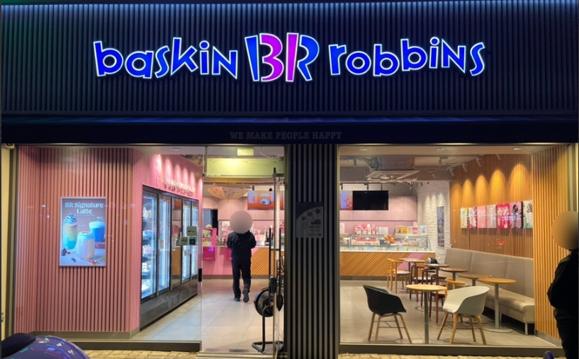 수원 [배스킨라빈스] #배스킨창업 #소자본창업 #노후창업 #여성창업 