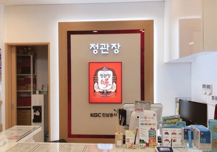 🎁충주에 위치한 정관장창업 양도양수입니다