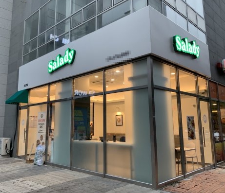 부천 [샐러디] #카페 #소자본창업 #초보창업 #여성창업 #쉬운운영 