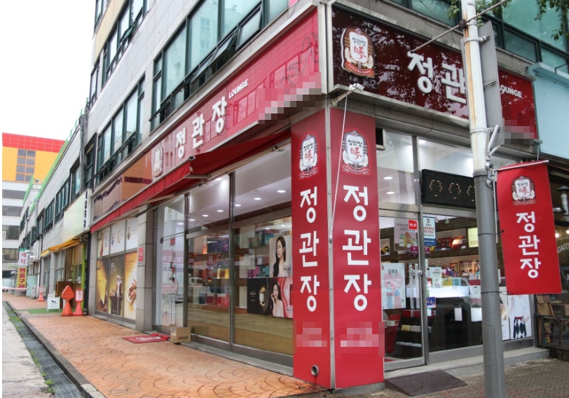 《대전》★고수익정관장★ 최신 인테리어 3억미만 인수창업가능! "적극추천"