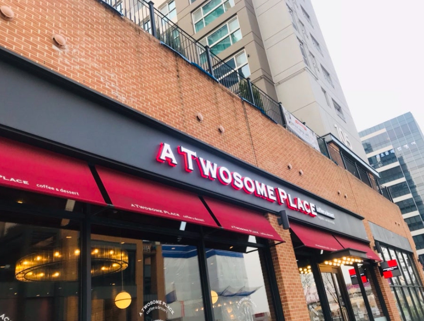 《세종시》★투썸플레이스★ 2020년 신형매장 월 6000 매출 특급 양도양수