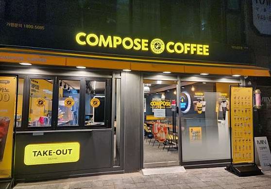 [청주 컴포즈커피] 월수익 1000 권리 저렴한 컴포즈 최신인테리어매장