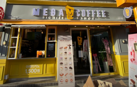 <김포 메가커피> 성수기 매출 3700만 신규창업 비용으로 인수하세요