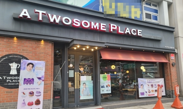 [강남 투썸플레이스] #카페 #고매출창업 #소자본창업 #투썸 #커피창업 