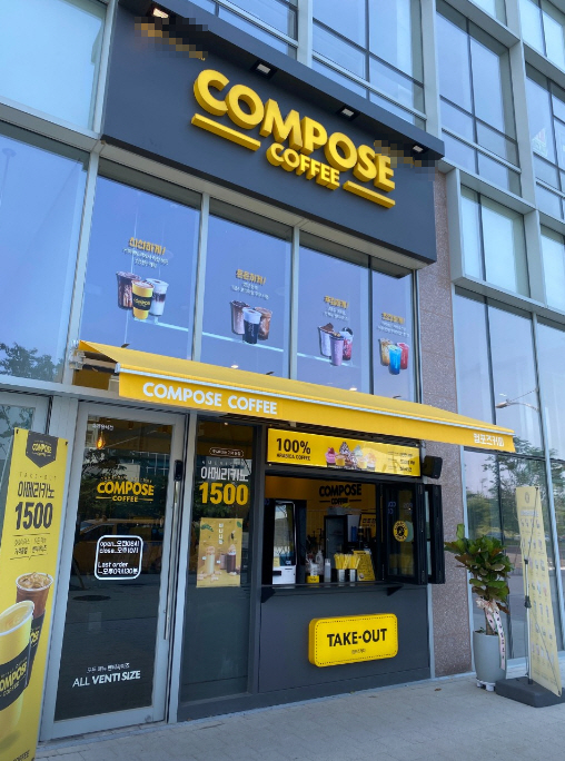 ▣구리,남양주 컴포즈 창업[월평균2,900만/월고정비200만선] 소자본양도양수★특