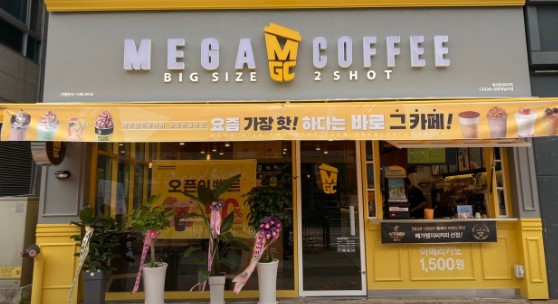 ▶성남시 메가커피 창업◀ 매출 4800만／수익 1400만／오토운영／역세권 입지최상