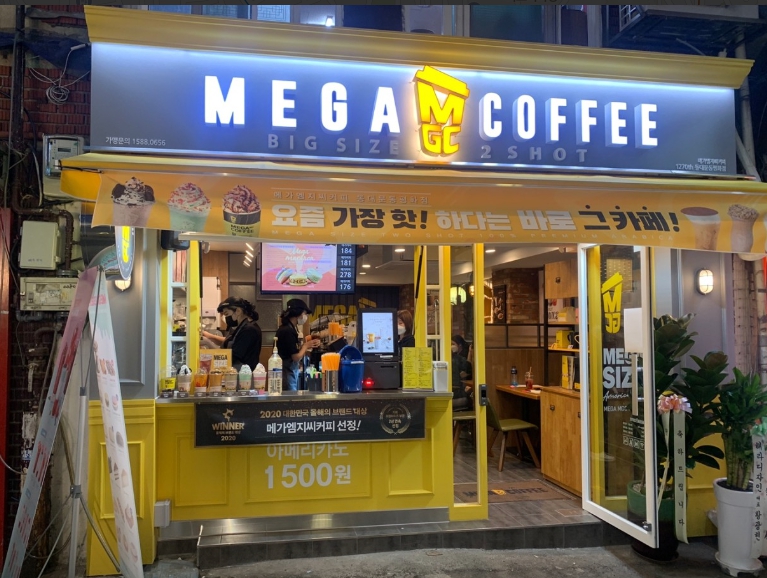 [안양 메가커피] #고수익창업 #고매출창업 #성공창업 #초보창업 #커피창업 