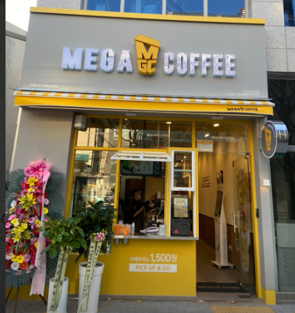 [성남 메가커피 신규보다싸다]  #카페창업 #소자본창업 #초보창업 #커피창업 
