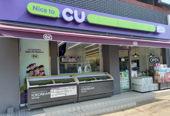 ▶안양~의왕 CU편의점 창업◀ 평균매출 4000만／순수익 380만／소자본창업