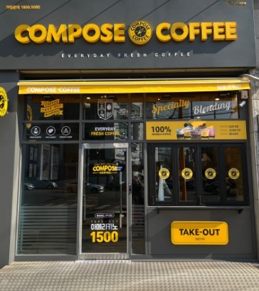 ▶청주시 컴포즈커피 창업◀ 평균매출 3060만／반오토운영／순수익 800만／시설최상