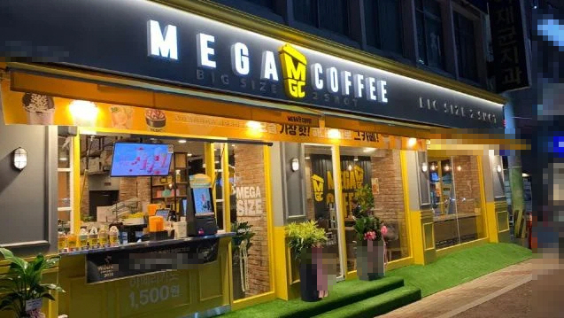 ▣경기 광주 메가커피창업【월평균3400만/배달5%이하】월고정비100만원 선★특