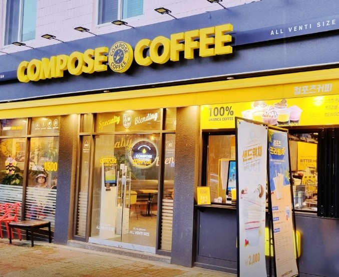 ▶수원~용인 컴포즈커피 창업◀ 매출 4200만／순수익 1400만／고수익／초보창업