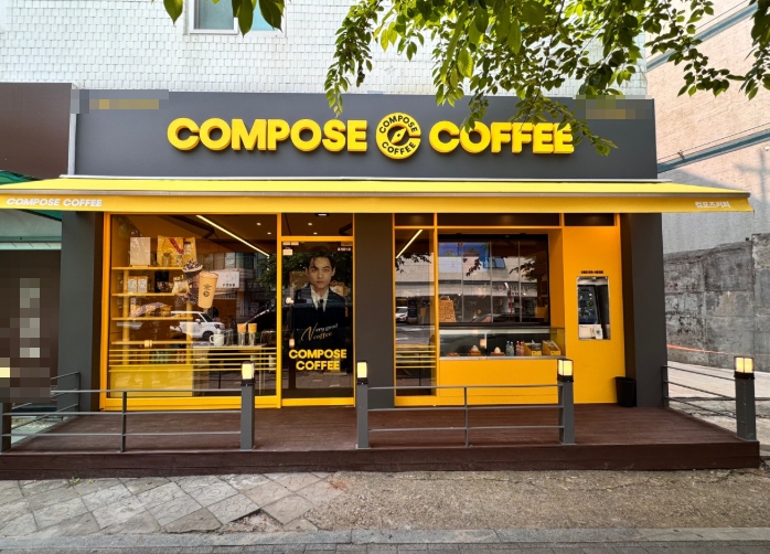 ▣경기 부천 컴포즈커피 창업[평균3,000만/월고정100만선]호재상권,건강사유★특