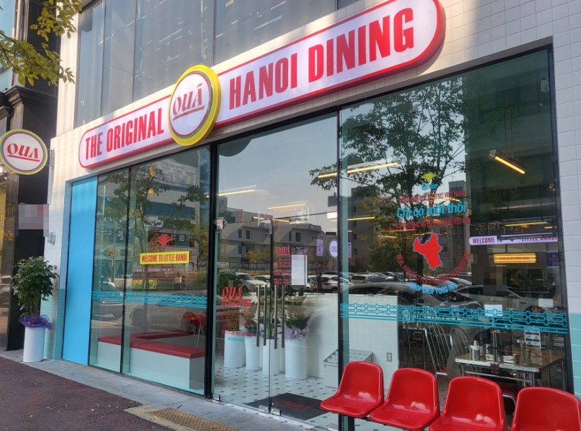 ▶인천 꾸아 (베트남쌀국수) 창업◀ 평균매출 5500만／수익 1000만／소자본창업