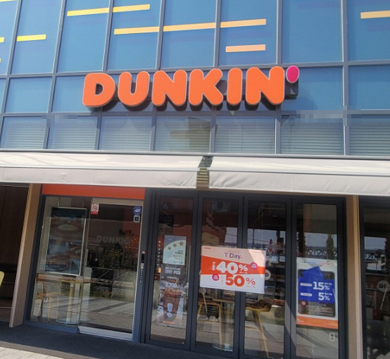 ▣서울 던킨도너츠 창업【월평균4,407/600이상수익】카페창업,초보창업★