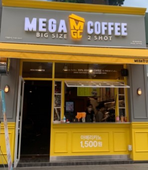 ▶세종시 메가커피 창업◀ 평균매출 3900만／월수익 1200만／반오토운영／초보창업
