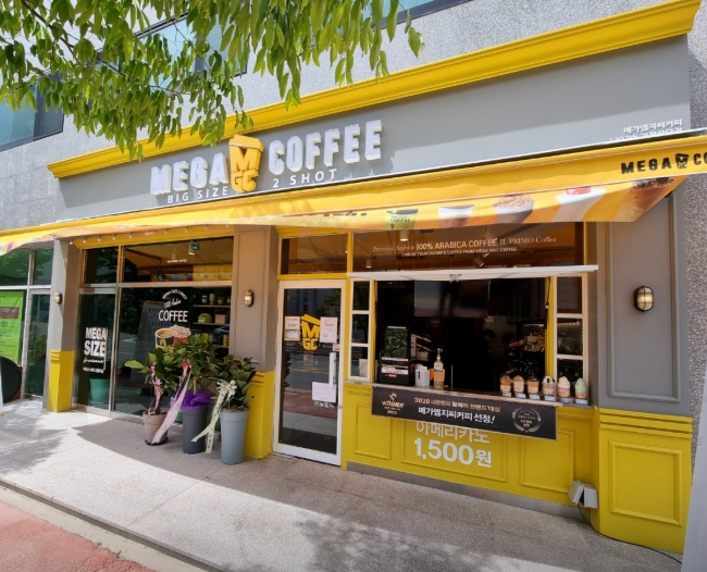 【충북 청주 메가커피 양도양수】메가커피 창업/소자본창업/초보창업/여성창업추천   