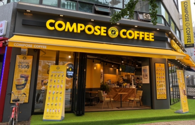 【충북 청주 컴포즈커피 양도양수 창업】컴포즈커피 창업/청주 커피창업/청주 카페창업