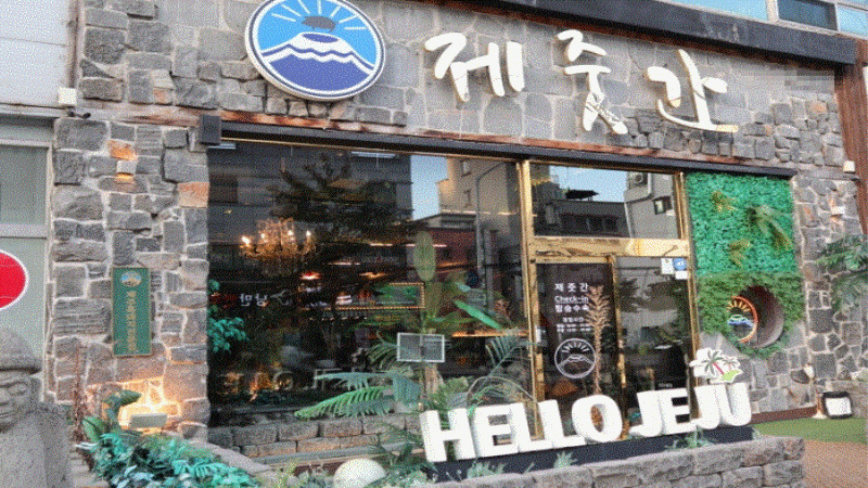 【화성ㅣ제줏간】★빠른권리금회수★월수익1000만원ㅣ메인상권ㅣ배달xㅣ화성고수익창업