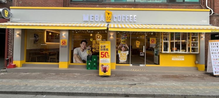 【세종시 메가커피 양도양수창업】세종시 메가커피창업/소자본창업/풀오토운영/초보창업