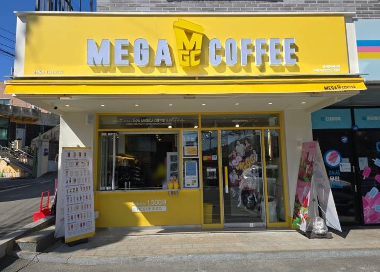 【천안시 메가커피 양도양수창업】천안 메가커피창업/배달없음/소자본창업/천안커피창업추
