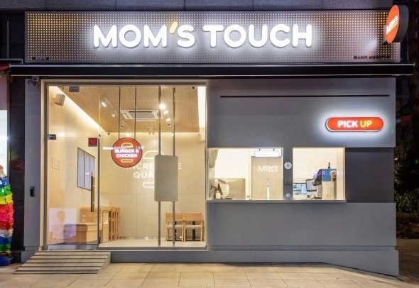 ◈NEW▶서울 구로구 맘스터치 창업◀ 평균매출 8,500만↑／고수익/풀오토