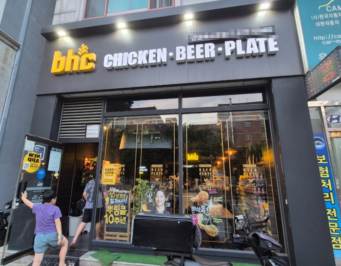 ◈NEW▶수원 BHC치킨 창업◀ 평균매출 7,500만↑／고수익/풀오토