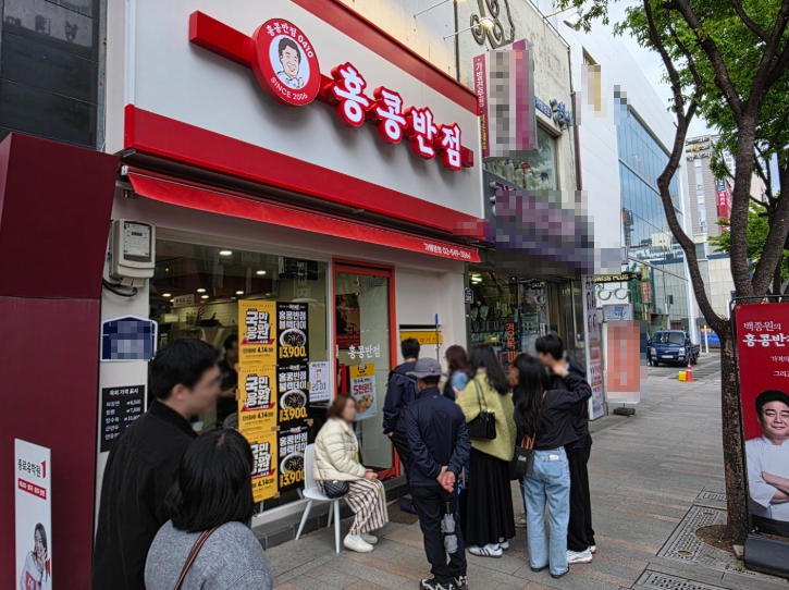 ◈NEW▶서울 마포구 홍콩반점 창업◀ 평균매출 5,500만↑／소자본/중식프랜차이즈