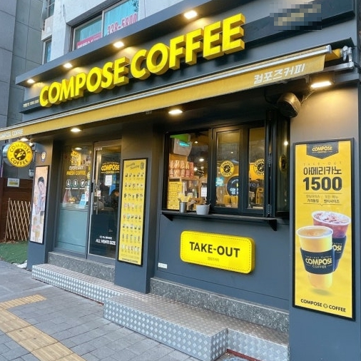 ◈NEW▶천안 컴포즈커피 창업◀ 평균매출 3,100만↑／고수익/최저가
