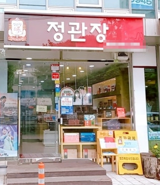 ◈2026년도◈천안 정관장 창업◀ 평균매출 5,850만↑／고수익/신형매장