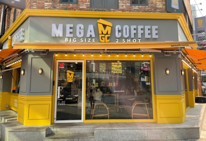 ◈NEW▶서울 강동구 메가커피 창업◀ 평균매출 4,000만↑／고수익/역세권